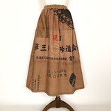 柿渋染め手拭いのロングスカートの画像