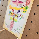 花文字.「幸」ポストカードサイズ.額入りの画像