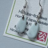 糸魚川翡翠　ピアスセット　14の画像