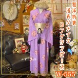 浴衣リメイク ロング ワンピース ドレス 名古屋帯サッシュベルト 和洋折衷 ふわり春風、窓辺に咲いた桃 W-555の画像