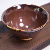 紫銅窯変2025 小ぶりだけどたくさん入る飯碗の画像