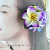 パープルのプルメリアとデルフィニュウムのヘアクリップ　デージー　髪飾り　浴衣髪飾り　ヘアクリップ　ダンス　フラダンス　パープルの画像