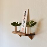 木とともに祈る、小さな神棚の画像