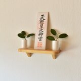 木とともに祈る、小さな神棚 (ナチュラル色)の画像