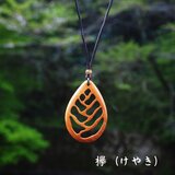 悠然たる木目の調べ：木製ネックレス