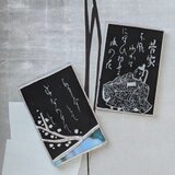 道真のかるたの画像