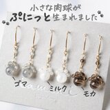 【選べる天然石】「小さな肉球」ピアス／イヤリング（ラブラドライト・ムーンストーン・スモーキークォーツ）の画像