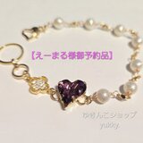 【え〜まる様御予約品】スワロフスキー＊シャイニーパール＊デザインブレス(ホワイト)の画像
