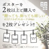 【新作追加全32種】 2枚以上同時購入で、選べる非売品デザインを2枚プレゼント