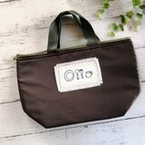 食器の刺繍ワッペン　ランチバッグ　保冷バッグ　茶色　名入れ　広いマチの画像