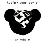 【M様オーダー品】こぎん刺しのクマS 総刺しこぎんクマ 冬の海Ⅱの画像