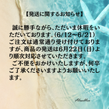 発送のお知らせの画像