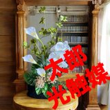 光触媒　人工観葉植物　ウォールグリーン　フェイクグリーン　ドウダンとカラーアレンジの画像