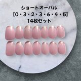 《現品販売》デイリードリームピンクの輝きネイル✦マグネット×ゴールド✤14枚の画像