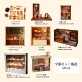 ミニチュア全部セットの画像