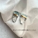 金継ぎピアス｜アクアマリン × ガーデンクォーツ｜感情を整える天然石ジュエリーの画像