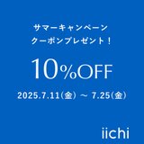 サマーキャンペーン♡の画像