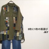 1点もの●カーキパッチワークシャツ●古着リメイク●送料無料