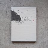 書のartwork（墨象21）一点物/パネル仕立ての画像