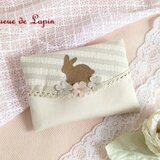 可愛いうさぎのポケットティッシュケース（ベージュ）の画像