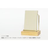 真鍮とホワイトオークのカードスタンド(Fタイプ 彫金 縦置き) No34の画像