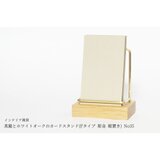 真鍮とホワイトオークのカードスタンド(Fタイプ 彫金 縦置き) No35の画像
