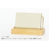 真鍮とホワイトオークのカードスタンド(Eタイプ 彫金 横置き) No44の画像