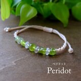 ペリドット（アメリカ産） 太陽の石 8月誕生石マクラメ編みブレスレット アクセサリー 誕生日プレゼントギフト 3604の画像