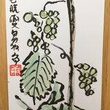 ポストカード　白葡萄