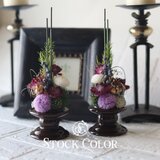 仏花 小菊とマムのモダンアレンジ・花器付き(ブラウン)＊プリザーブドフラワー＊お供え花 仏花 お盆 お彼岸 仏事 スリム