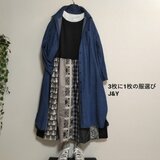 モノトーンのパッチワーク●ジャンパースカート●送料無料