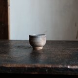 素敵な風合い◆萩焼　猪口　陶芸　酒器　和食器　丁寧な暮らしに　古民家　工芸品　昭和期以降 #2