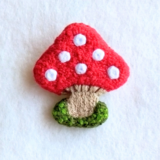 赤いキノコのモコモコ刺繍ブローチ