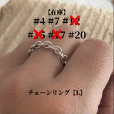チェーンリング【L】/silver925