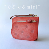 イタリアンレザー × 刺繍革財布『ぐるぐるmini』アラスカRED（牛革）コンパクト型