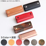 【迷彩】glo Hilo Plus（グローヒーロ・プラス）用ケース ／スペシャルカラー 迷彩柄