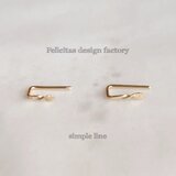 長さが選べる : コの字スティックピアス 平打ちツイスト