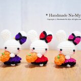 【受注制作】あみぐるみ：Halloweenふわふわワンピのうさぎちゃん・カボチャ抱っこ（約5cm）／ボールチェーン