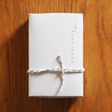 WATO 真鍮メンテナンスキット