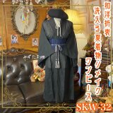 和洋折衷 夏着物リメイク ワンピース 洗える 化繊 ドレス 名古屋帯ベルト 墨黒×十字細紋の涼やか小紋 SKW-32