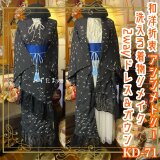 単衣着物 2way アシンメトリー ガウン 羽織り ドレス ワンピース 和洋折衷 洗える 化繊 リメイク 帯 KD-71