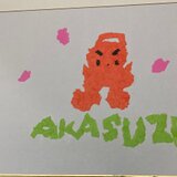 AKASUZU