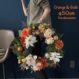 迫力のφ５０cmジューシーなオレンジのクリスマスリース*オレンジxゴールドwithホワイトポインセチア
