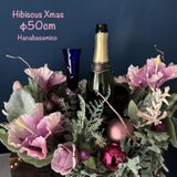 *迫力のφ５０cm　個性満点！ハイビスカスのクリスマスリース*モーヴピンク&GOLD.Xmas スモーキーなグリーンと‥