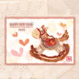 2026年 午年 幸せめぐる年賀状 8枚セット