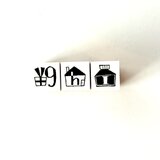 《赤ゴムはんこ ミニ》たのしいabcはんこ(g.h.i)