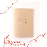 ２０２６年☆スケジュール帳