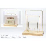 真鍮とホワイトオークのレタースタンド No22