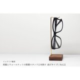 真鍮とウォールナットの眼鏡スタンド(1本掛け 曲げタイプ) No122