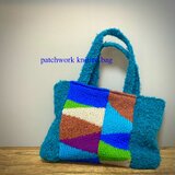 ※送料無料/パッワーク編みのトートーかばん（ターコイズブルー）